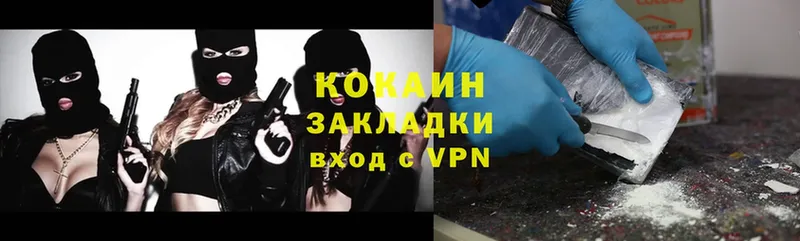 площадка формула  Качканар  COCAIN Перу 