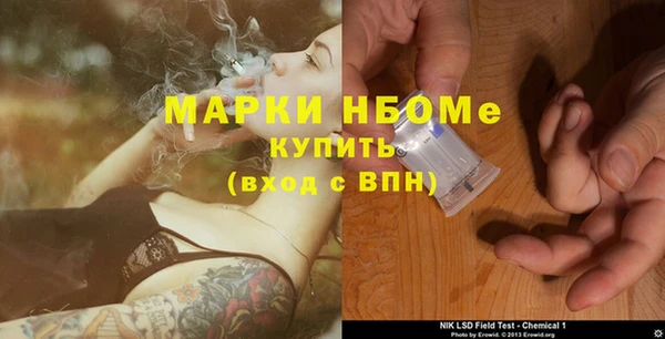 MDMA Богданович