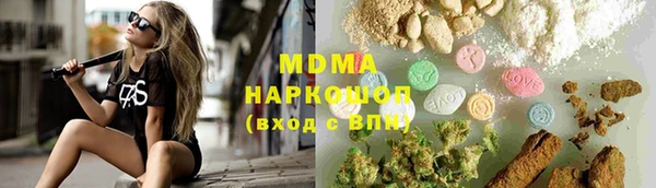 MDMA Богданович