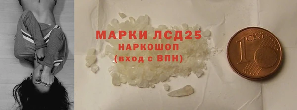 MDMA Богданович